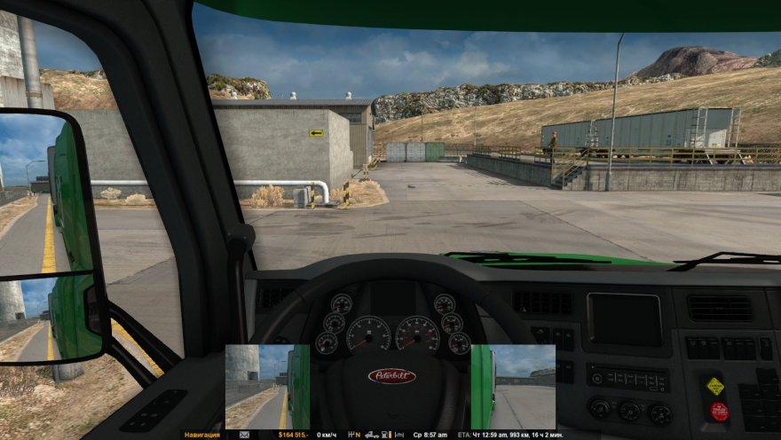 ROUTE ADVISOR MOD COLLECTION V4.4